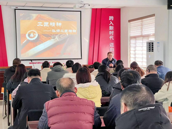弘扬工匠精神