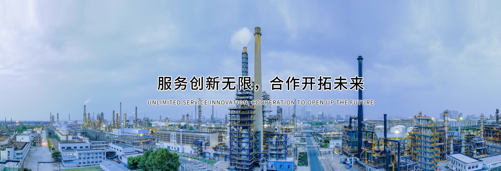 氣密閥、濕法造粒機、炭黑篩選設備、三通閥、青島炭黑