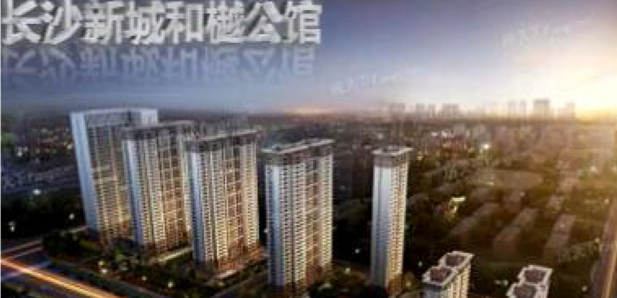 Changsha New Town and Huan Mansion
