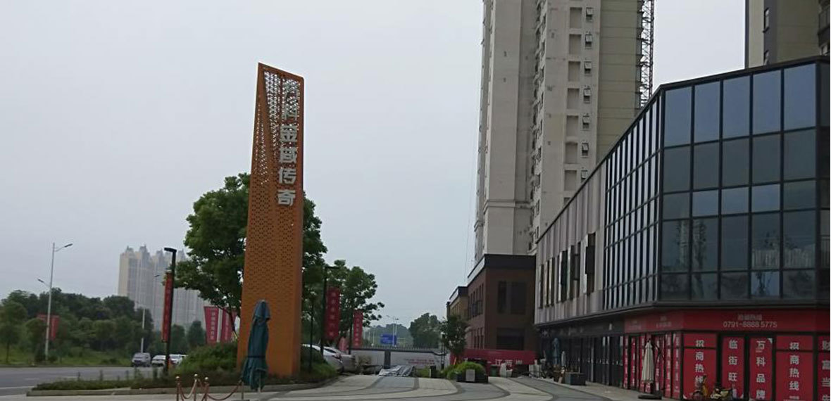 The Legend of Jinyu