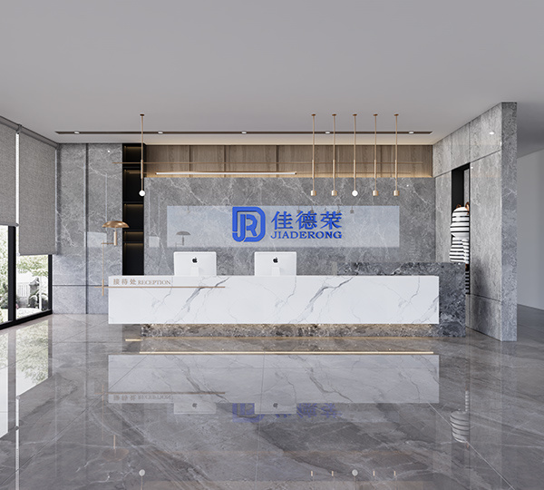 惠州市佳德榮科技有限公司 惠州市佳德榮科技有限公司