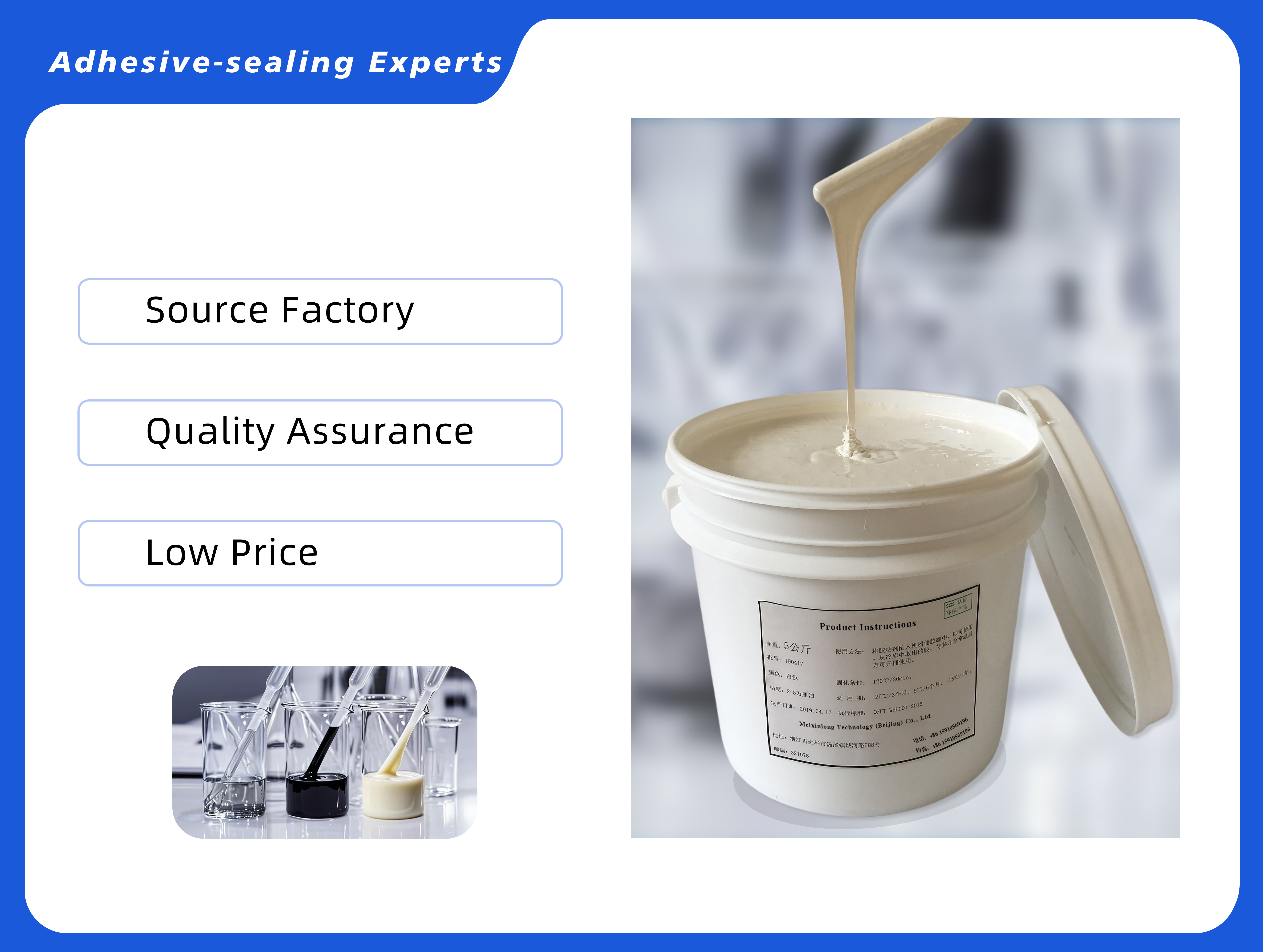 Two-component organic silicone light source adhesive