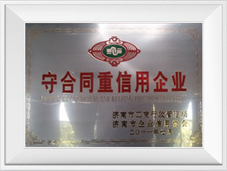 資質(zhì)證書