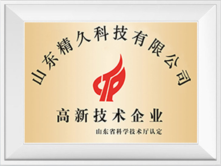 資質(zhì)證書
