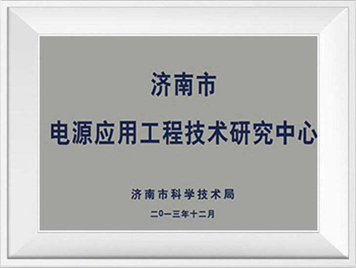 資質(zhì)證書