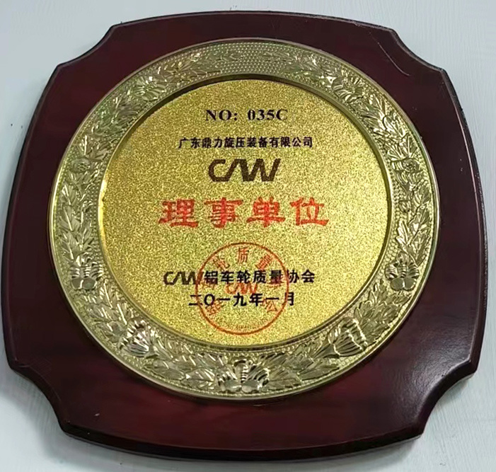 Đơn vị quản lý
