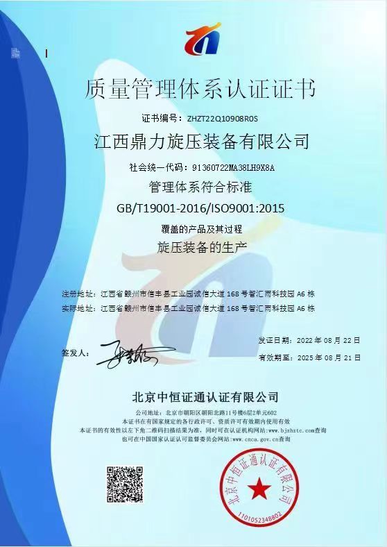 Chứng nhận hệ thống quản lý chất lượng ISO