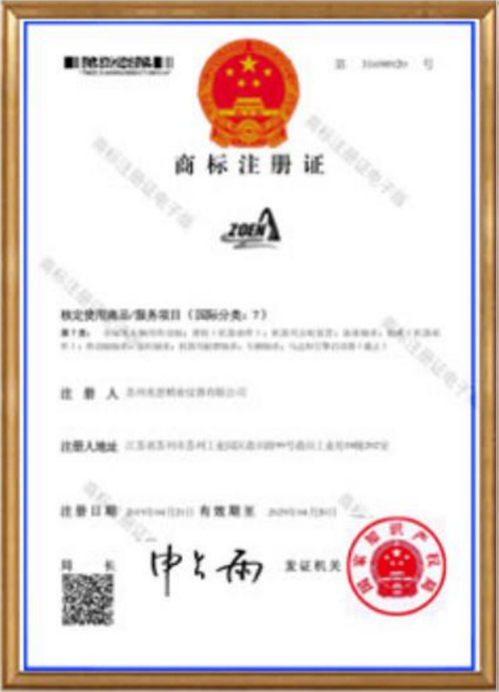 榮譽資質