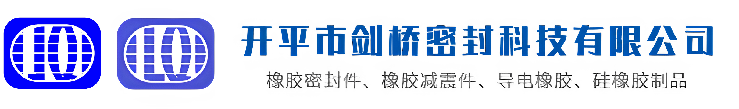 Kaiping Jianqiao Sealing Technology Co., Ltd.