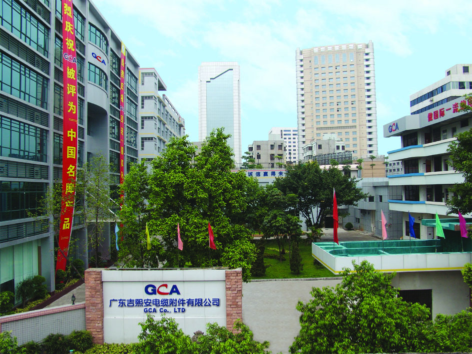 广东吉熙安电缆附件有限公司 2024年度社会责任报告