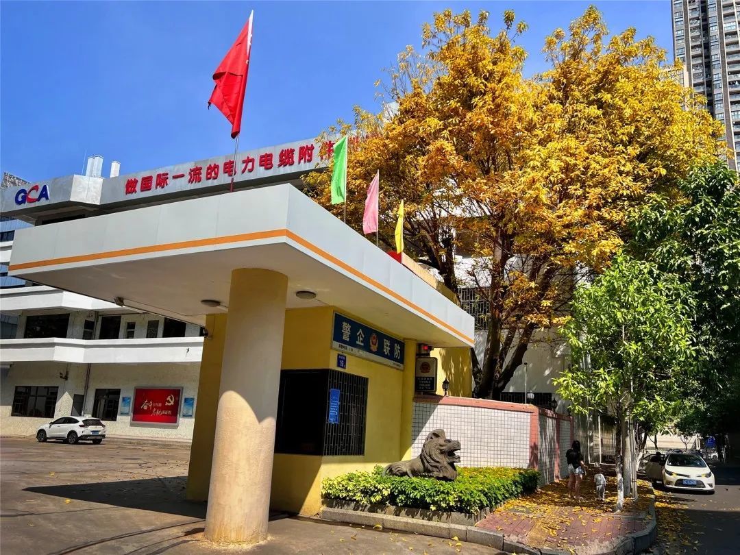 广东吉熙安电缆附件有限公司 2023年度社会责任报告