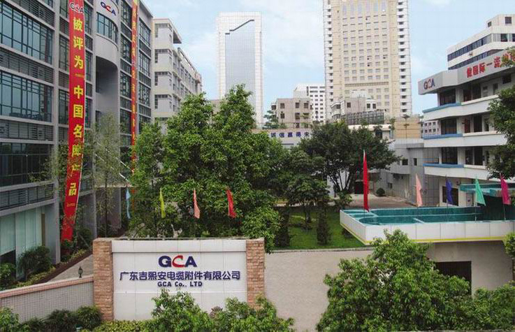 公司外貌