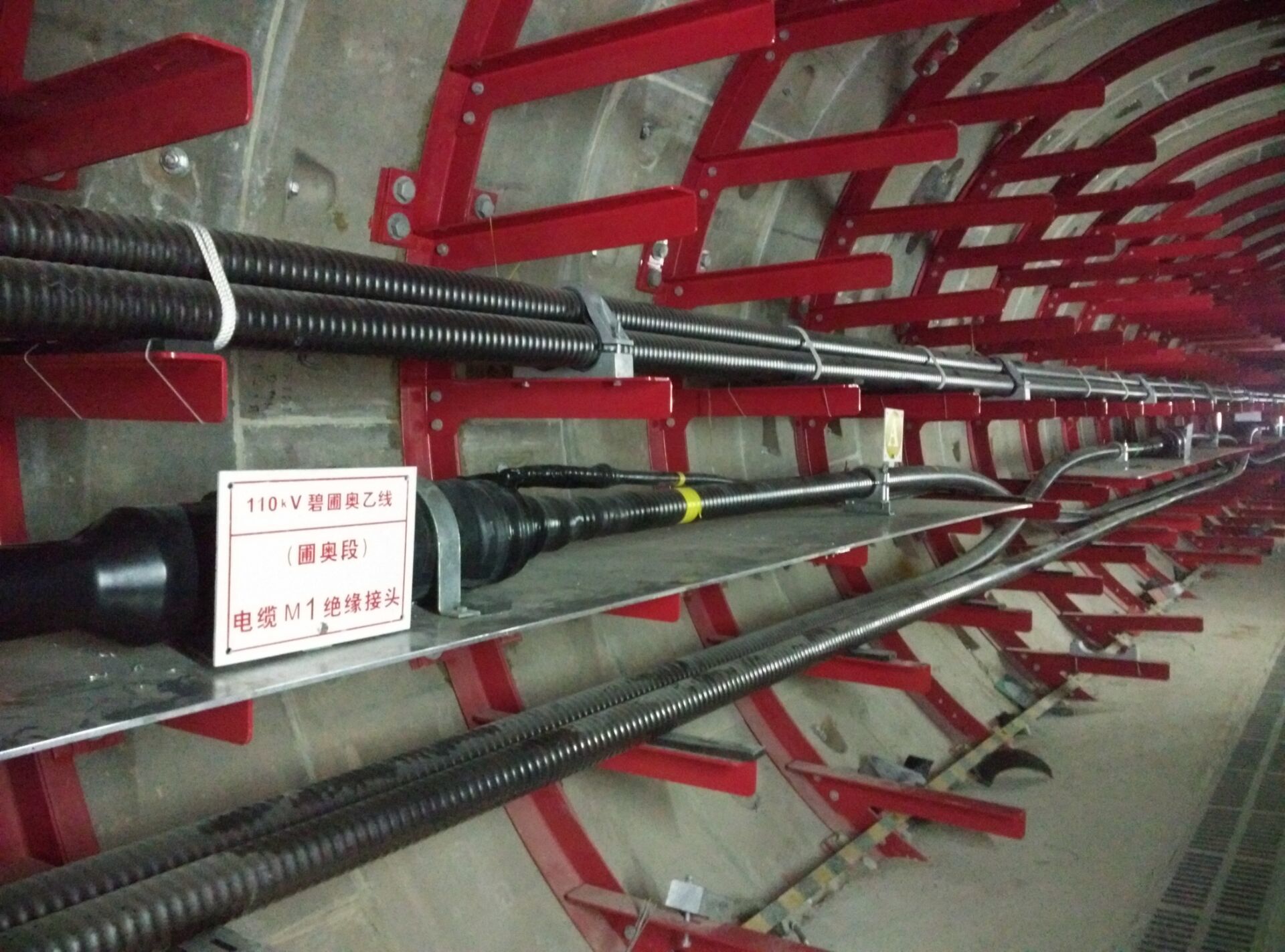 110kV中间接头应用于广州（110kV奥林输变电工程）
