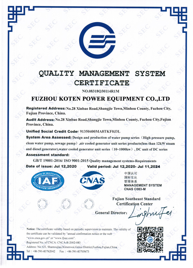 ISO-9001：2015