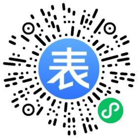 微信扫一扫报名
