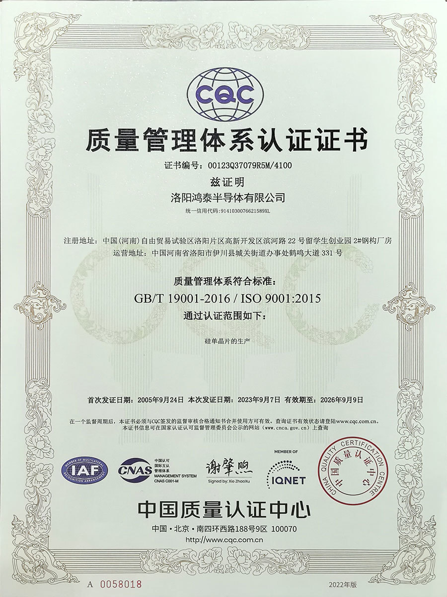 ISO 9001