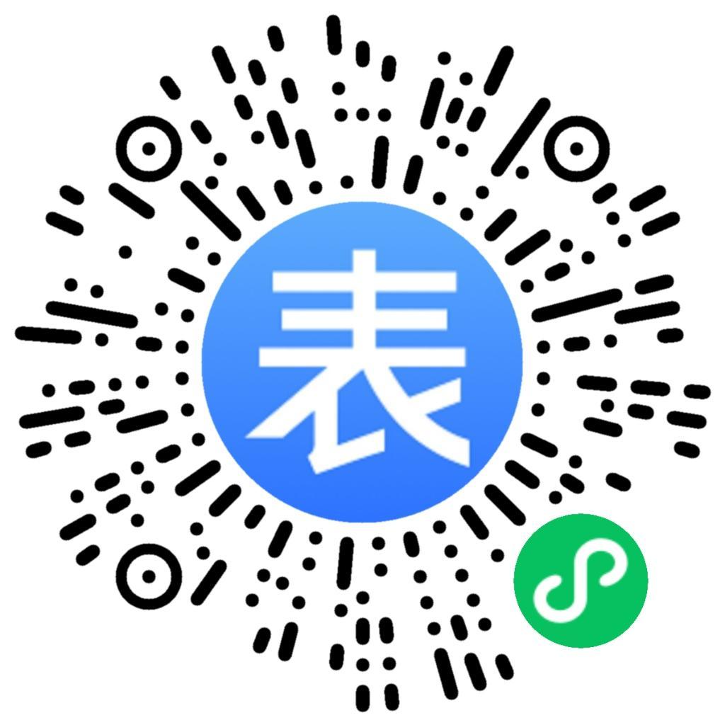 微信扫一扫报名