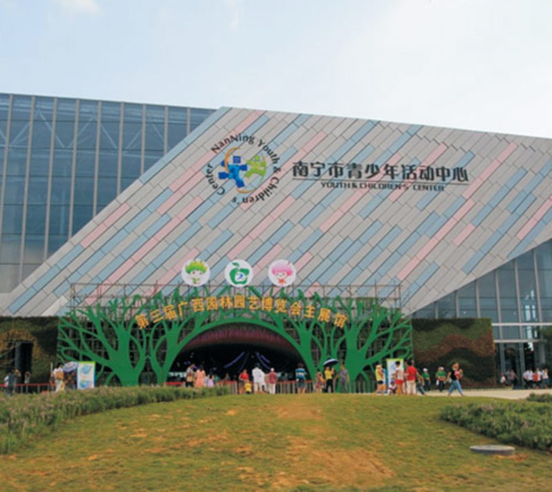 南宁青少年活动中心