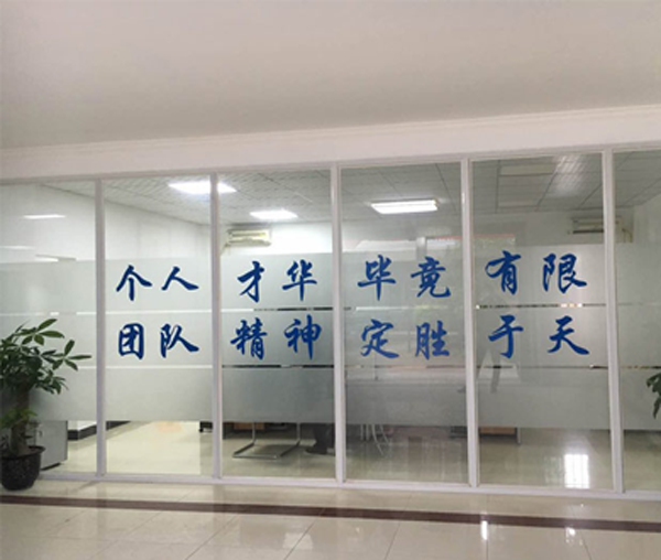 国沪风采