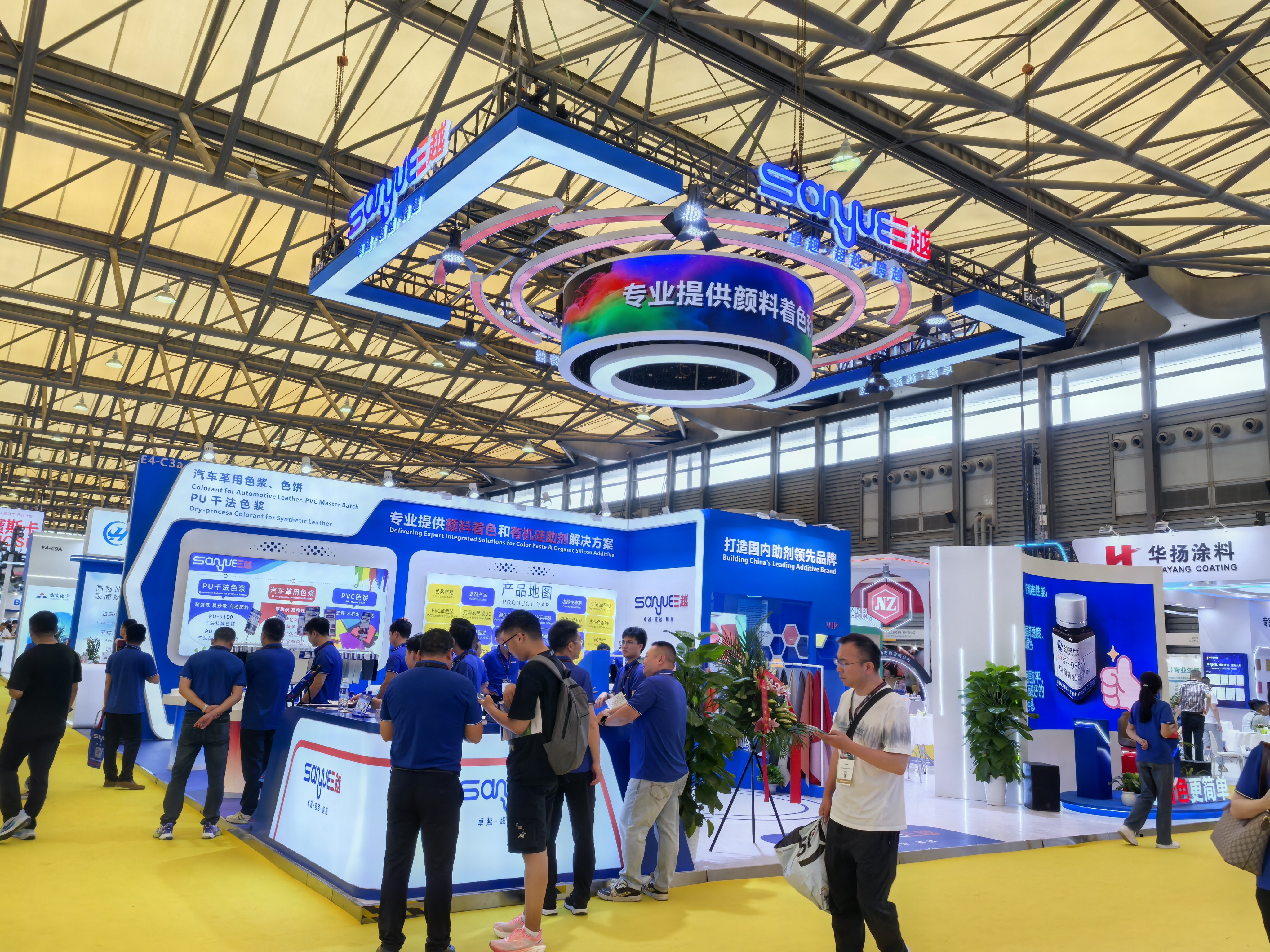 展会回顾 | 双展齐开，闪耀上海，三越携创新产品亮相中国国际皮革展和中国国际涂料博览会！