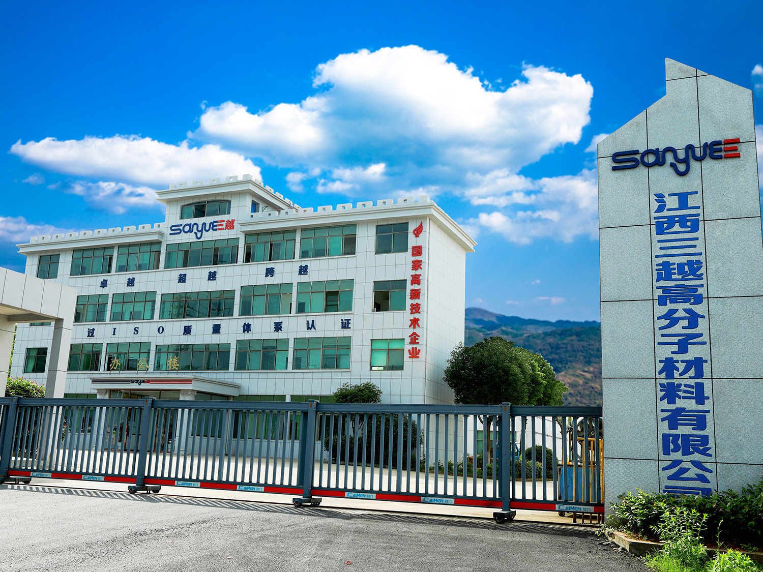 高分子门头 高分子门头