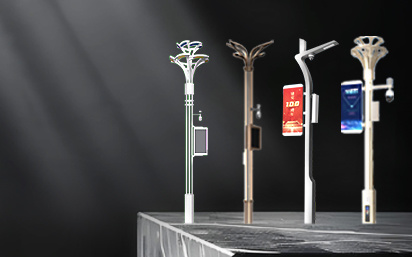 SMART CITY LIGHT. CUSTOMIZATION EXPERT
