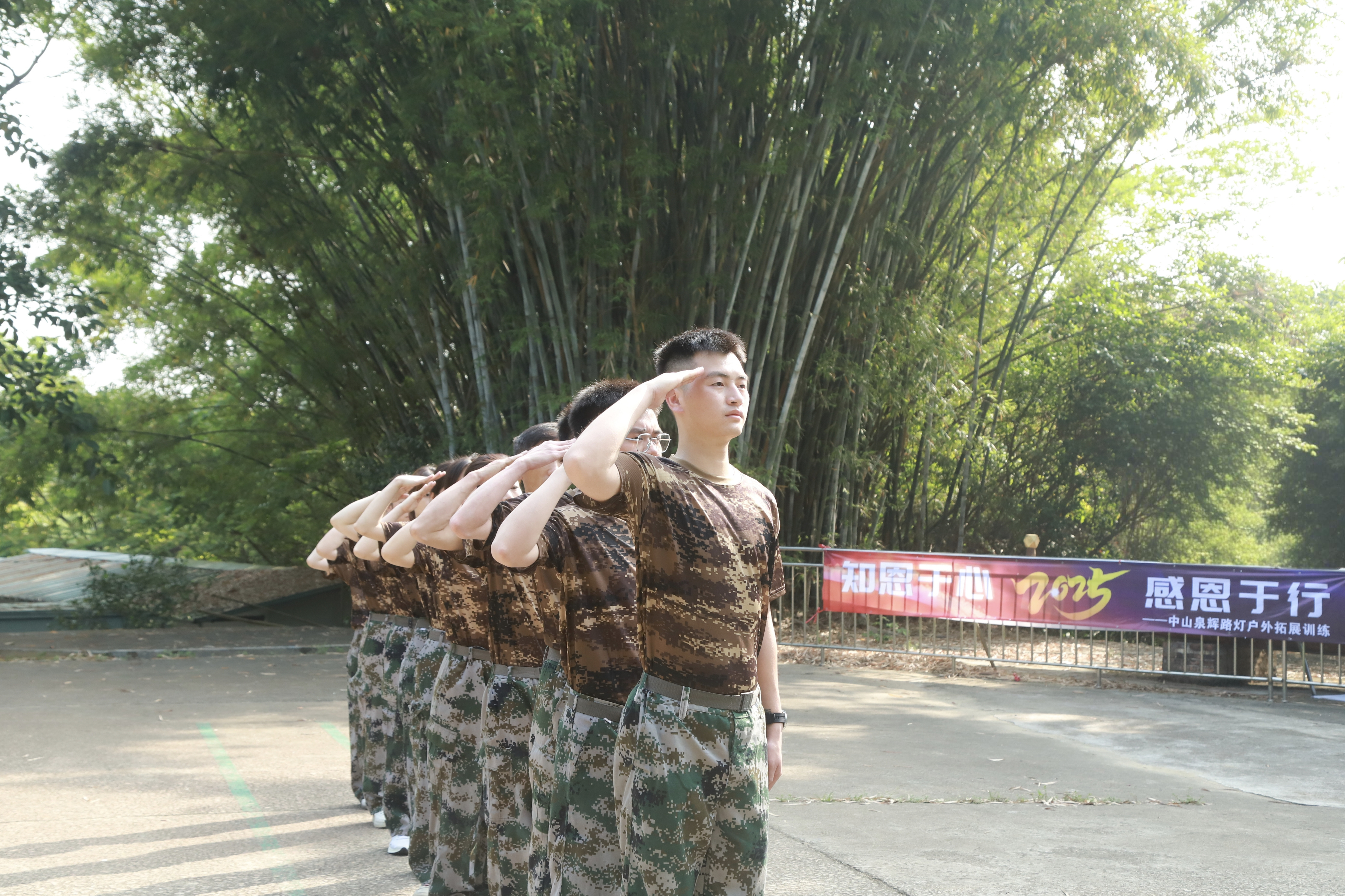 Enterprise team building
