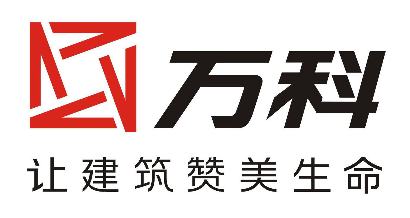 万科