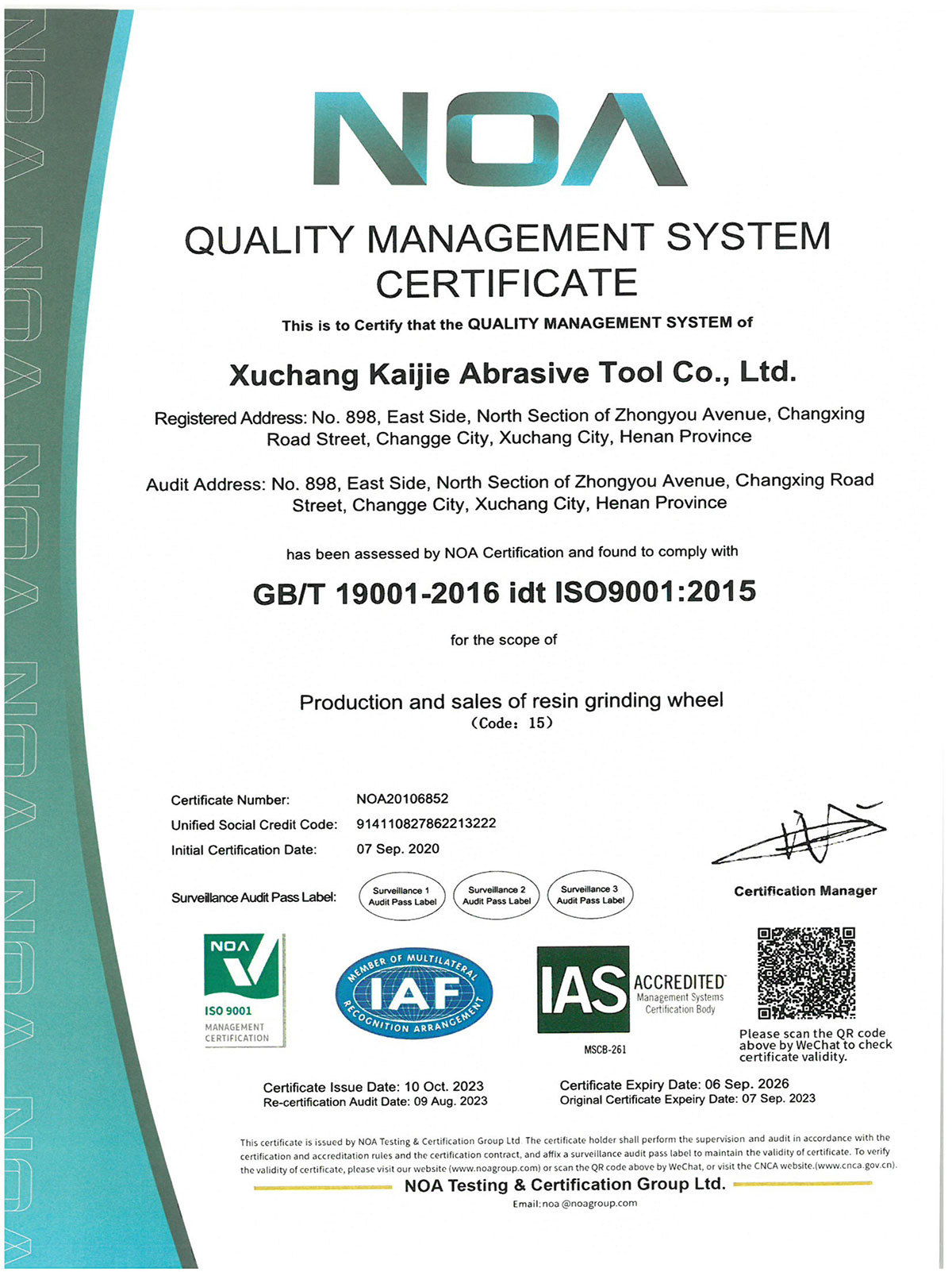 Quality Management System Certification - English