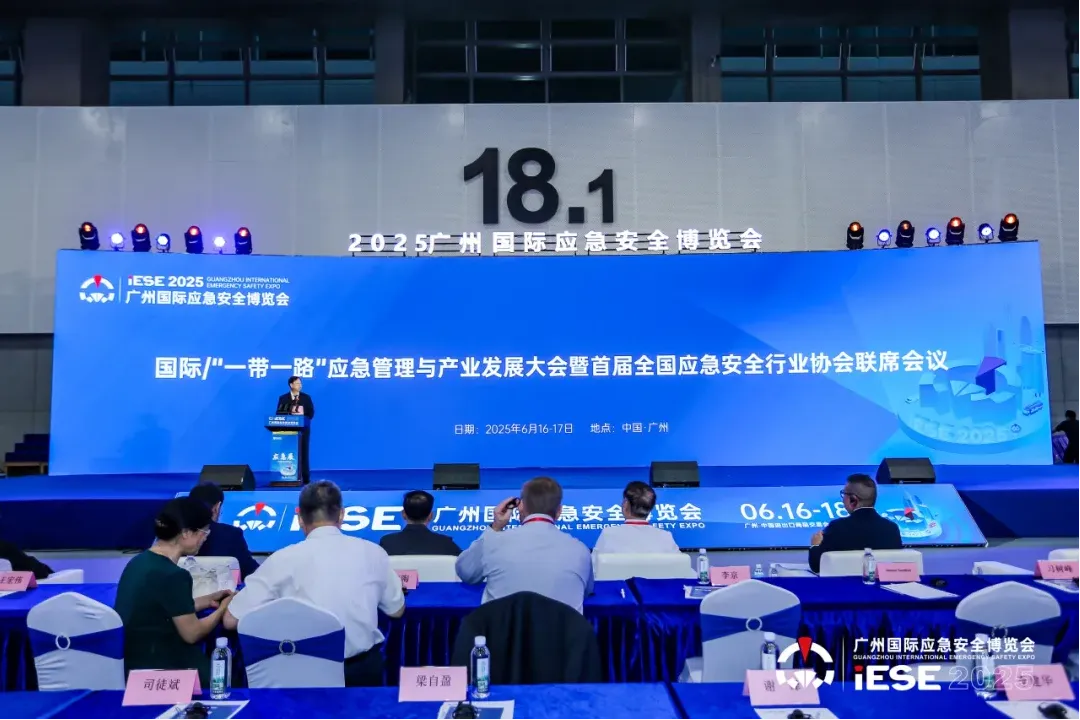 云天智能闪耀 2025 广州国际应急安全博览会，共筑应急安全新防线！