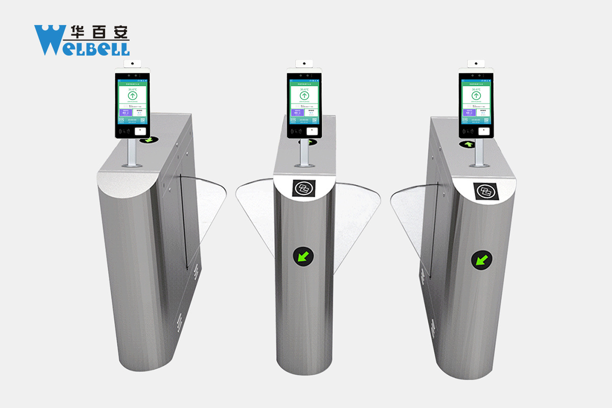 Health code verification integrated machine gate type