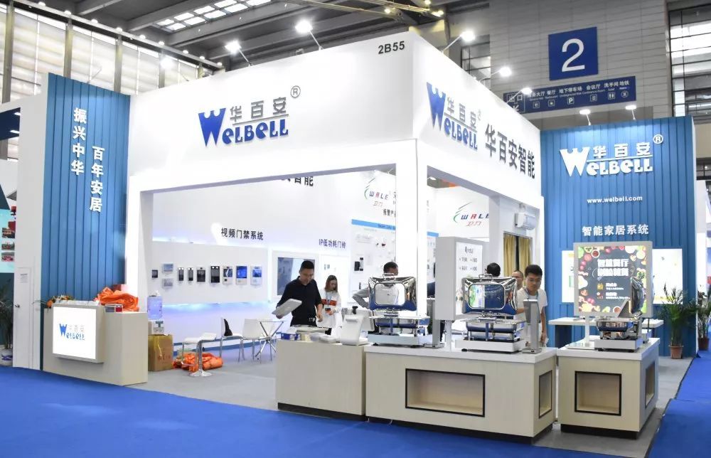华百安携众多智慧产品，出席2019年安博会
