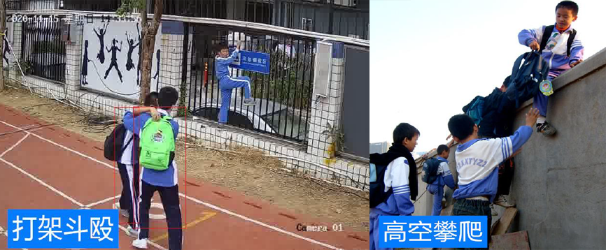 华百安 | 智慧校园管理解决方案！