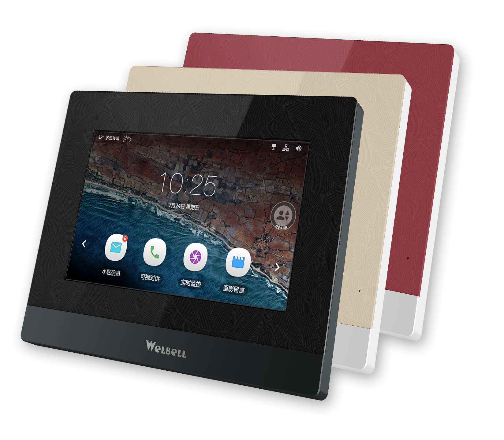 X6B system - E-type 7-inch indoor terminal