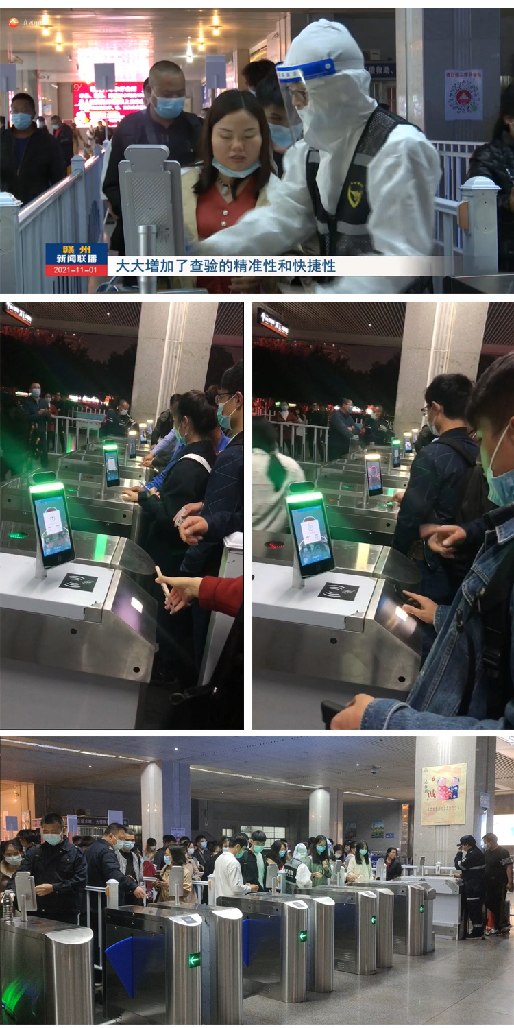 赣州火车站