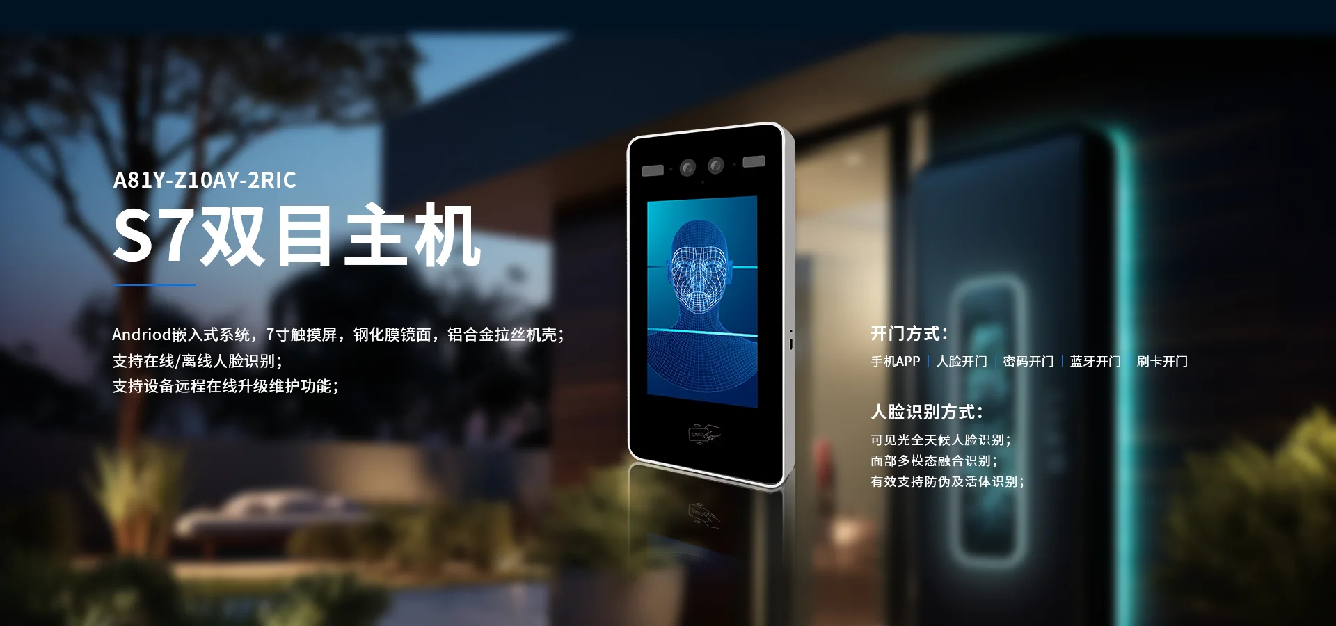 轮播图