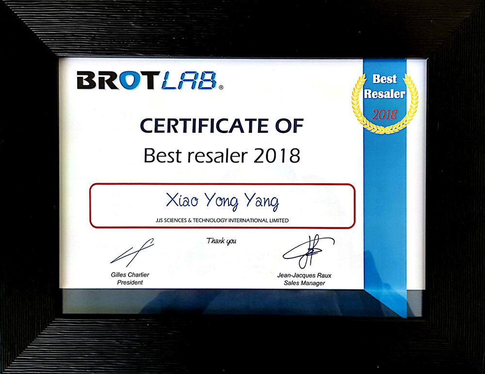 法国BROT-LAB2018年优秀代理商奖