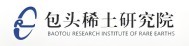 包頭稀土研究院