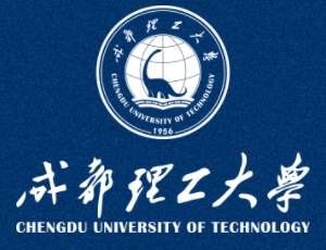 成都理工大學(xué)