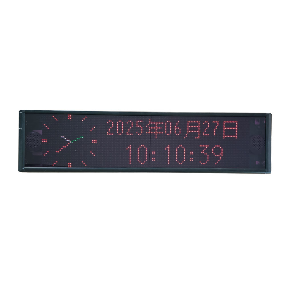 4G-P10RGB receiving host