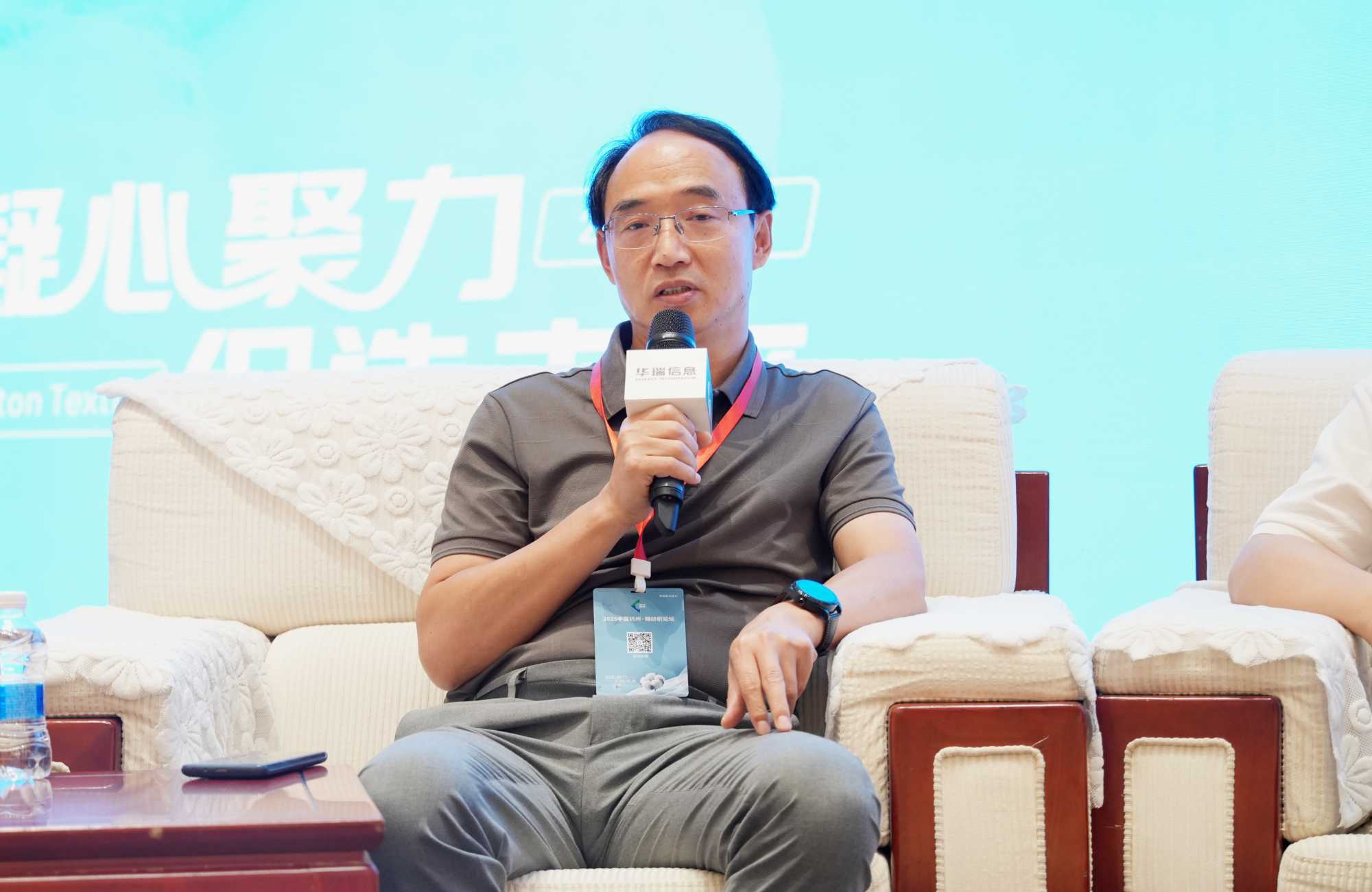 总裁黄红雨受邀参加2025中国杭州.棉纺织论坛
