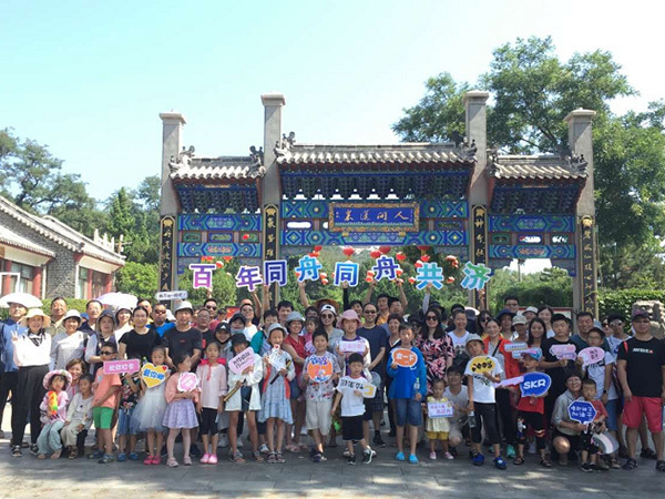 团建旅游
