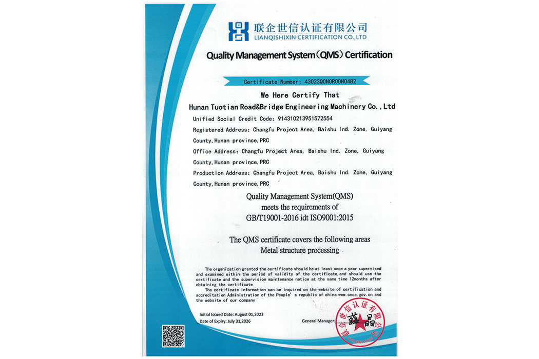 Quality Management System(Qs) Certification