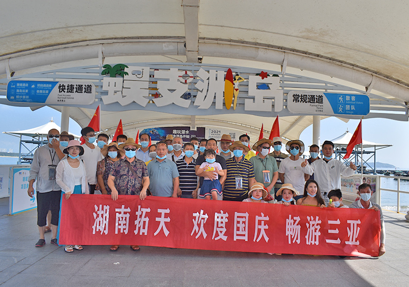 Hainan National Day Sanya Tour