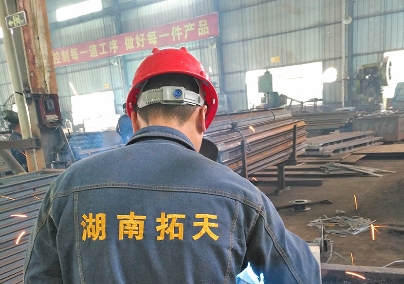 Welding