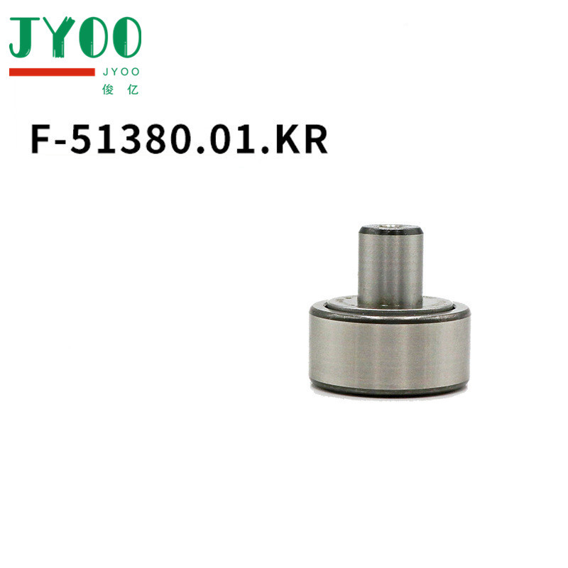 INA Printing machine bearing F-51380.01.KR F-51380.01 INA Bearings