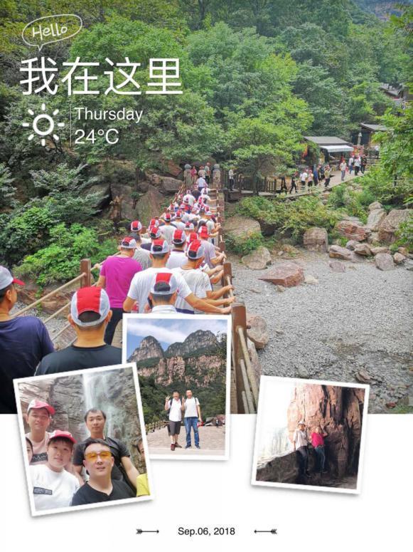 玛雅吧2018秋季拓展训练