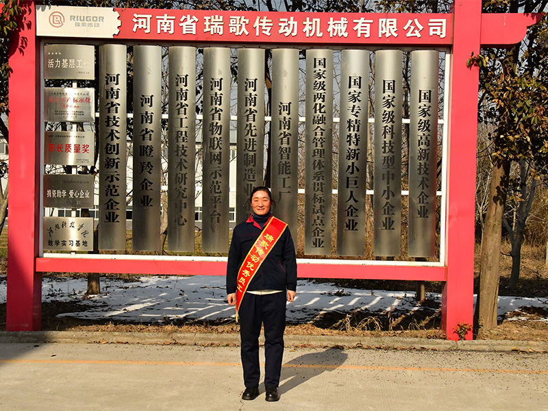Heat Treatment Group-Chang Dong