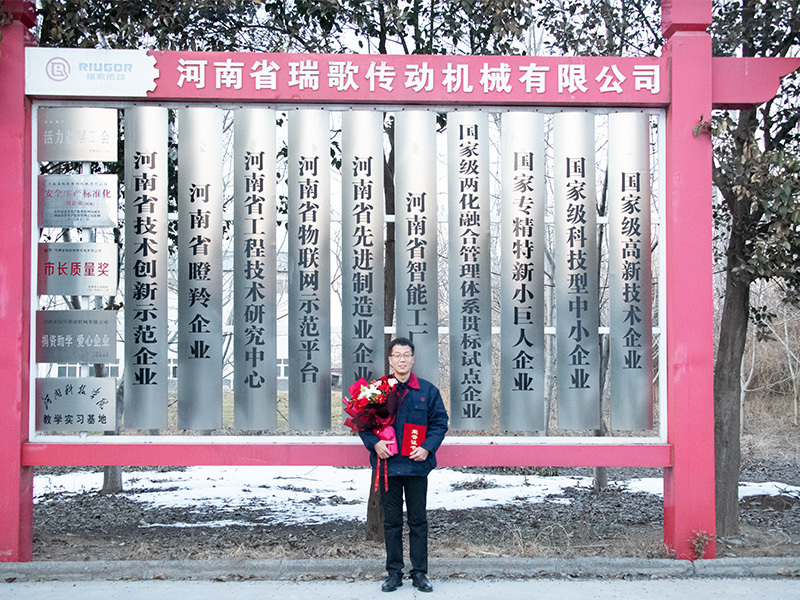 Sales Department 2-Wang Yi