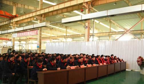 表彰大会